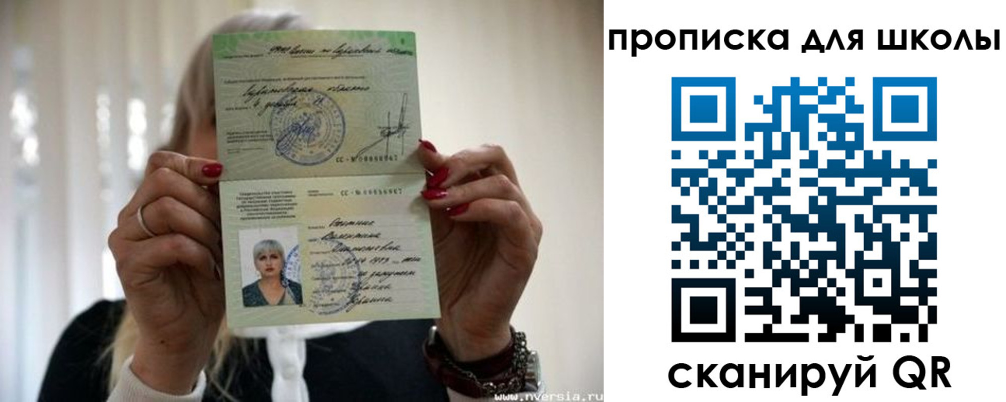 прописка гарантия в Будённовске