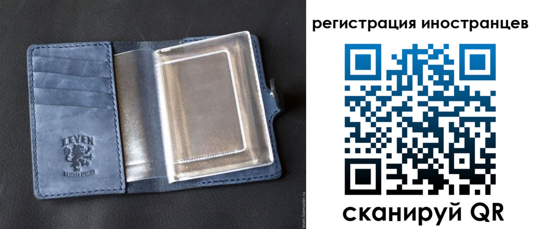 временная регистрация купить в Будённовске