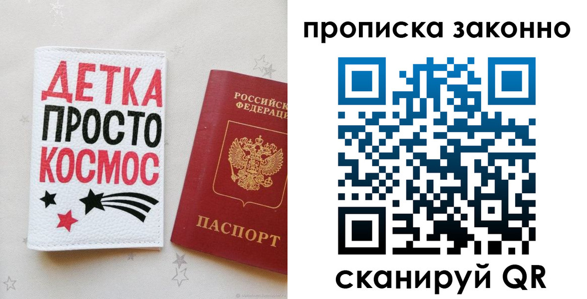 регистрация для дет. сада в Будённовске