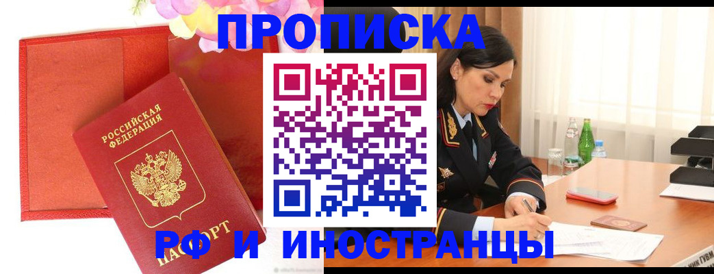 регистрация для дет. сада в Будённовске